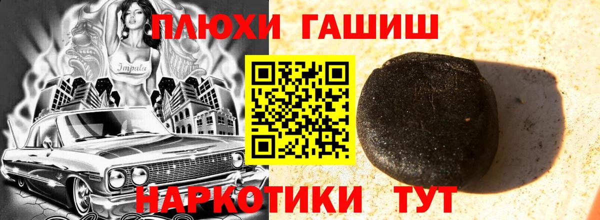 Гашиш  как найти   Донецк  Гашиш Изолятор  Вход с VPN 