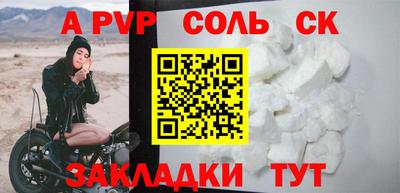 ешки Лесосибирск