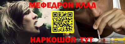 ешки Лесосибирск