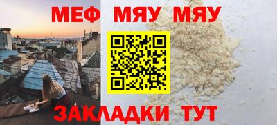 сатива Ливны