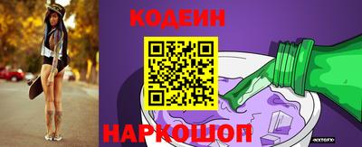 сатива Ливны