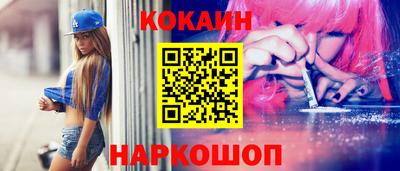 ешки Лесосибирск