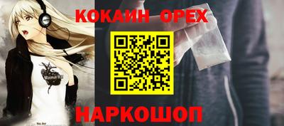 ешки Лесосибирск