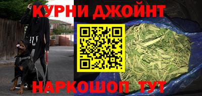 сатива Ливны
