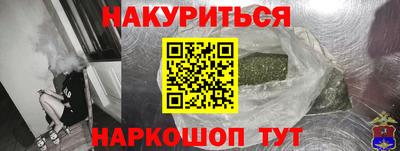 сатива Ливны