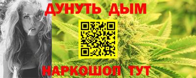 сатива Ливны