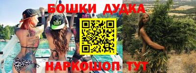 сатива Ливны
