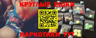 ешки Лесосибирск