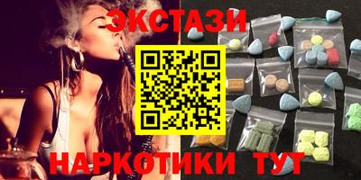 ешки Лесосибирск