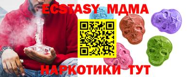 ешки Лесосибирск