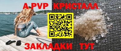 индика Ликино-Дулёво