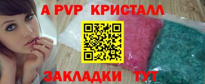 индика Ликино-Дулёво