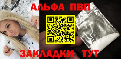 сатива Ливны