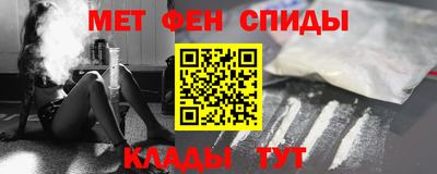 сатива Ливны