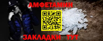 сатива Ливны