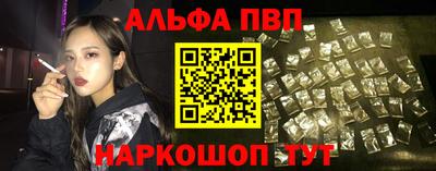ешки Лесосибирск
