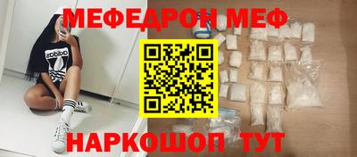 ешки Лесосибирск