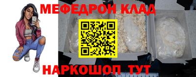 сатива Ливны