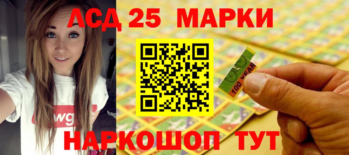 Лсд 25 экстази кислота  LSD-25 экстази  Вход с VPN  Донецк  Лсд 25 экстази ecstasy 