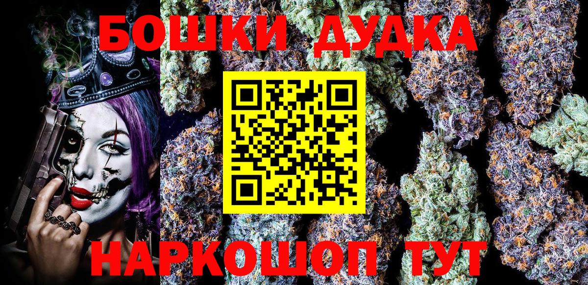 Канабис White Widow  Канабис конопля  Вход с VPN  Канабис THC 21%  Конопля план  Донецк 